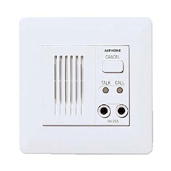 Aiphone NH-2SA-AC Dual Patient Station for All Call